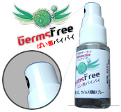 GermsFree Steam without Propolis